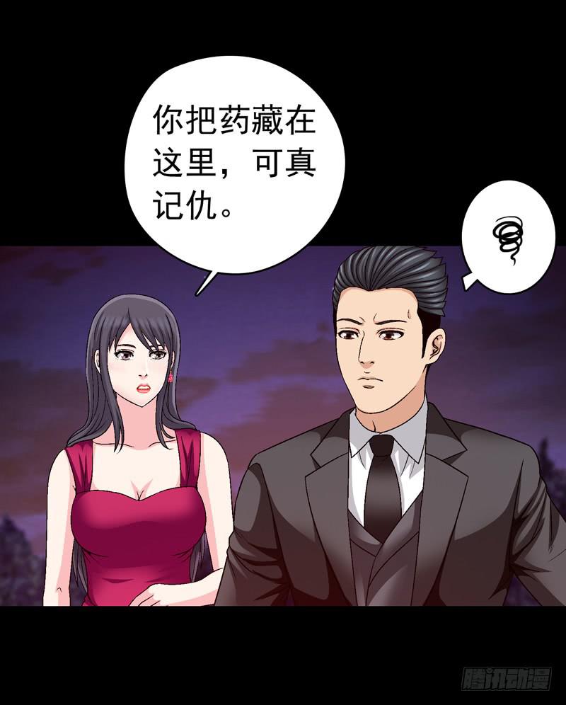 密码是多少-第48话