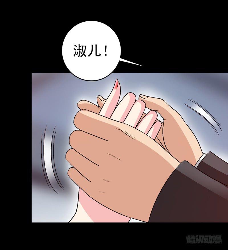 密码是多少-第48话