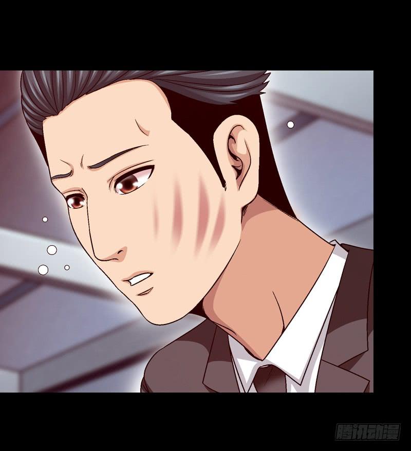 密码是多少-第48话