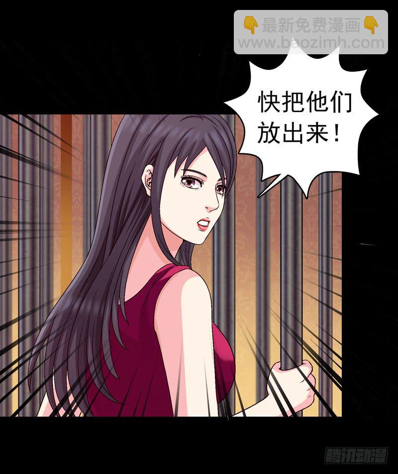 密码是多少-第48话