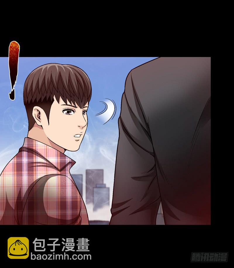 坐下聊聊-第50话