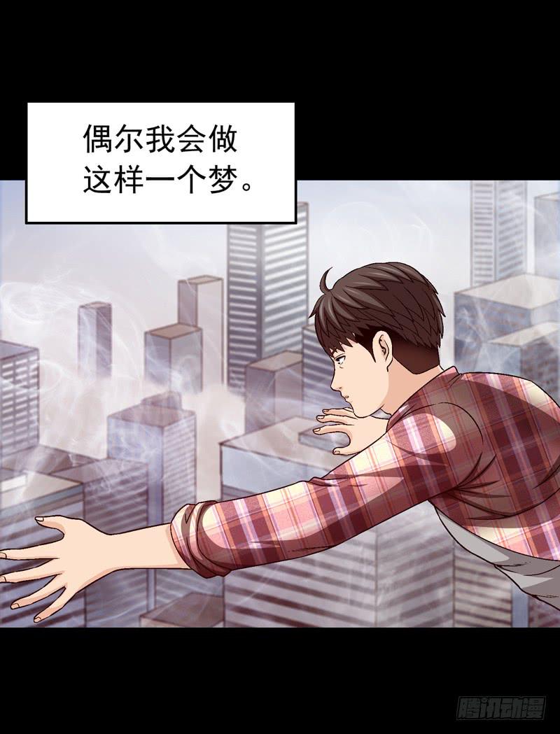 坐下聊聊-第50话