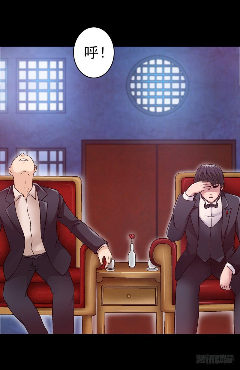 脑瘤发作-第6话