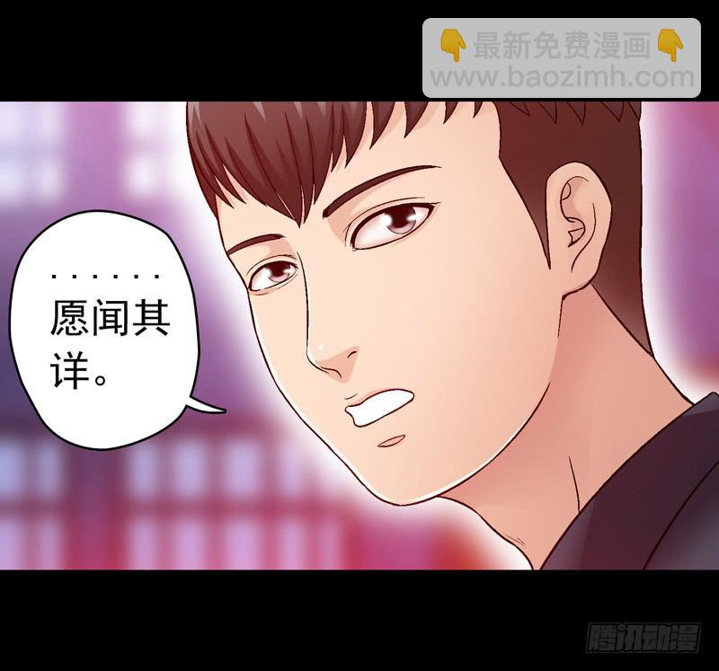 脑瘤发作-第6话