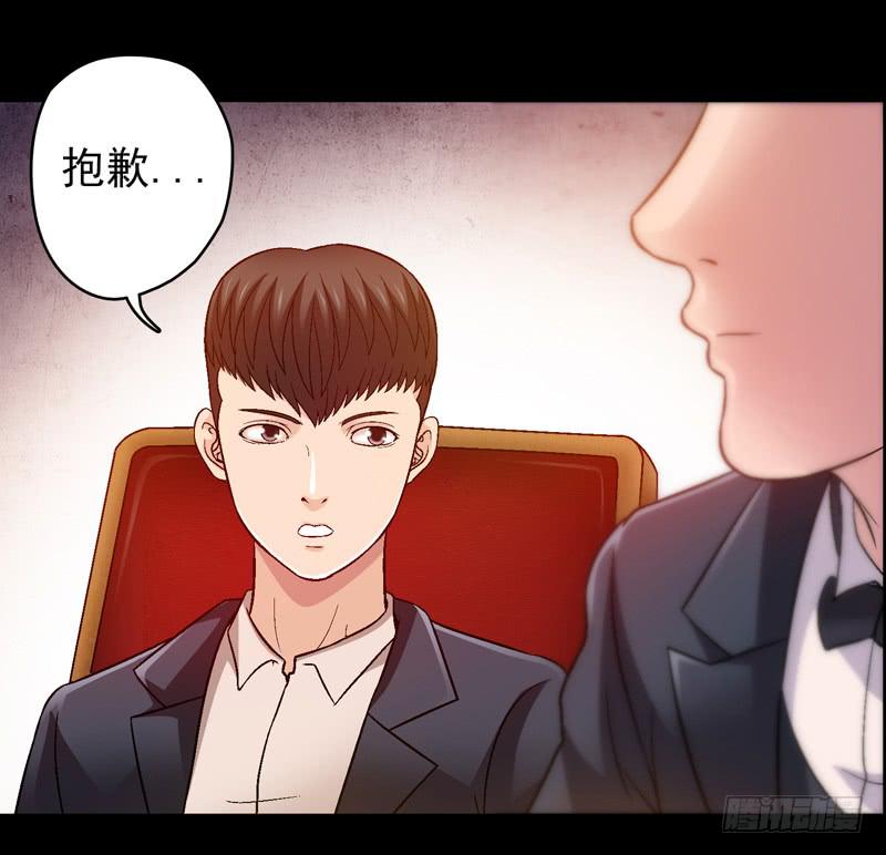 脑瘤发作-第6话