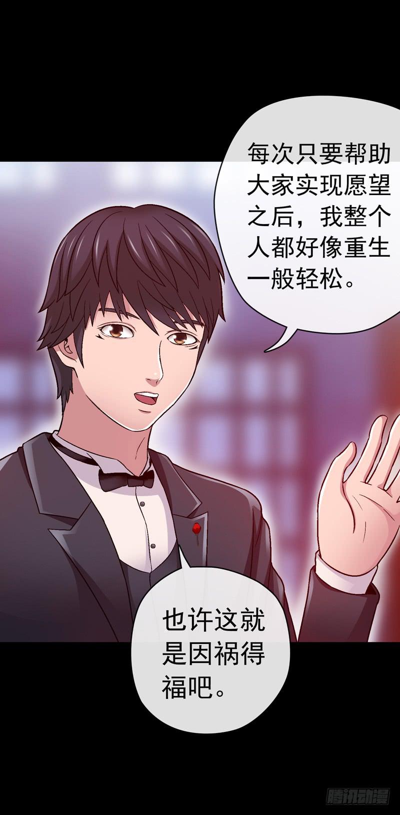 脑瘤发作-第6话