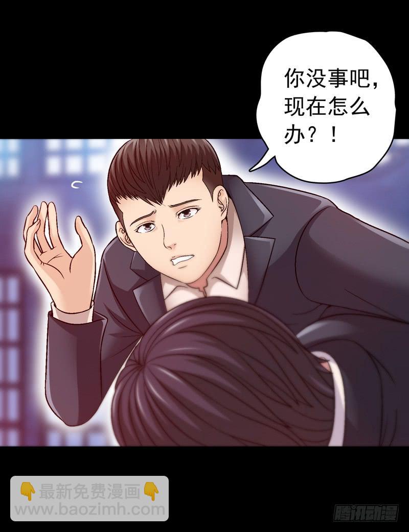 脑瘤发作-第6话