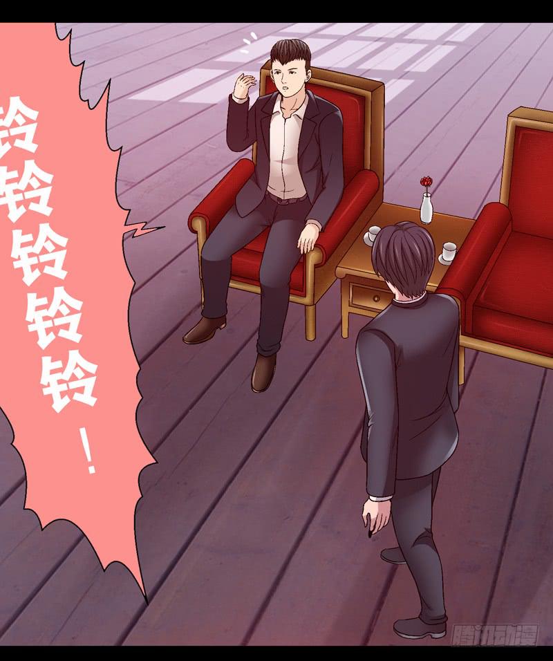 脑瘤发作-第6话