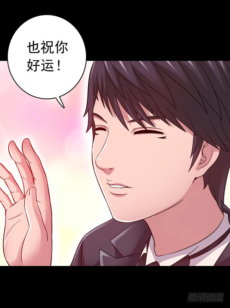 脑瘤发作-第6话