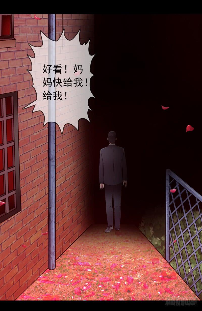 脑瘤发作-第6话