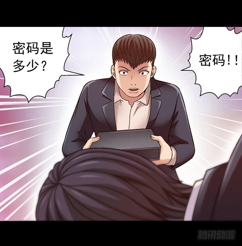 脑瘤发作-第6话