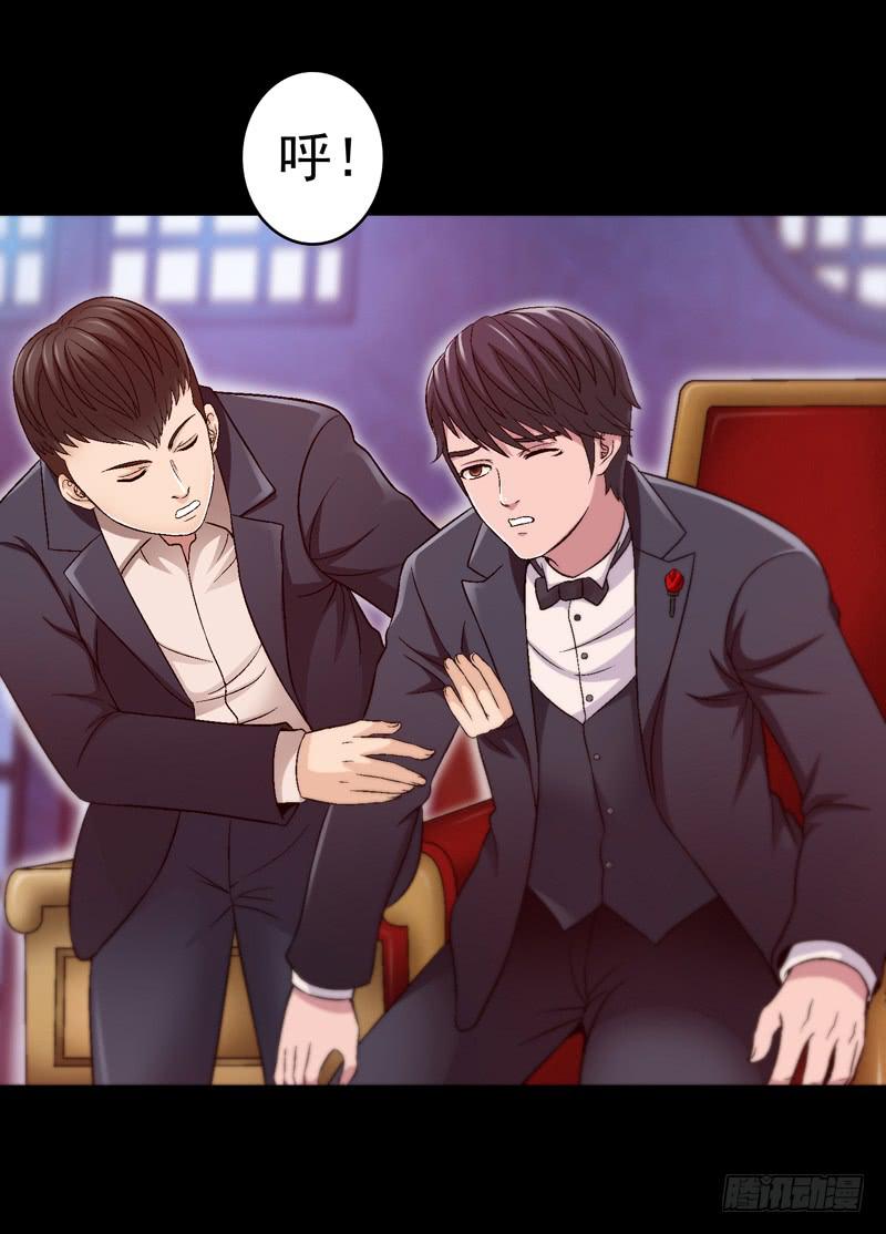 脑瘤发作-第6话