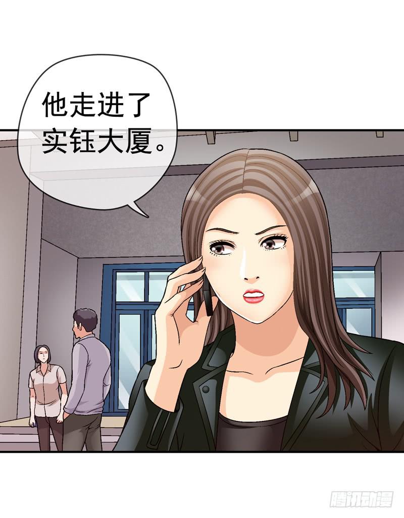 有约在先-第54话