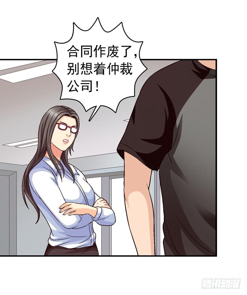 有约在先-第54话