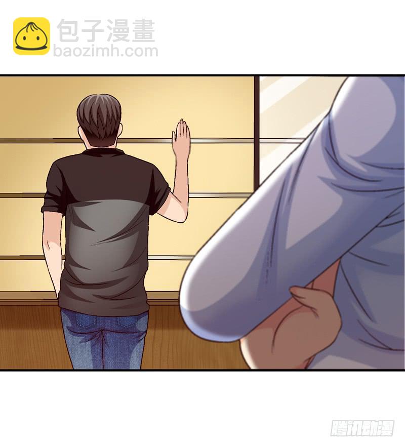 有约在先-第54话