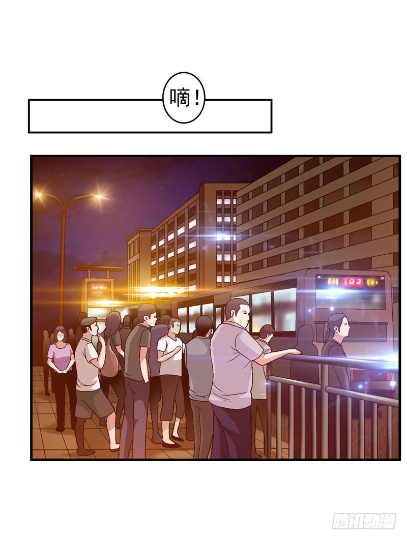 有约在先-第54话