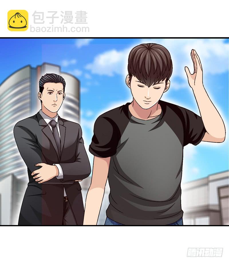 有约在先-第54话