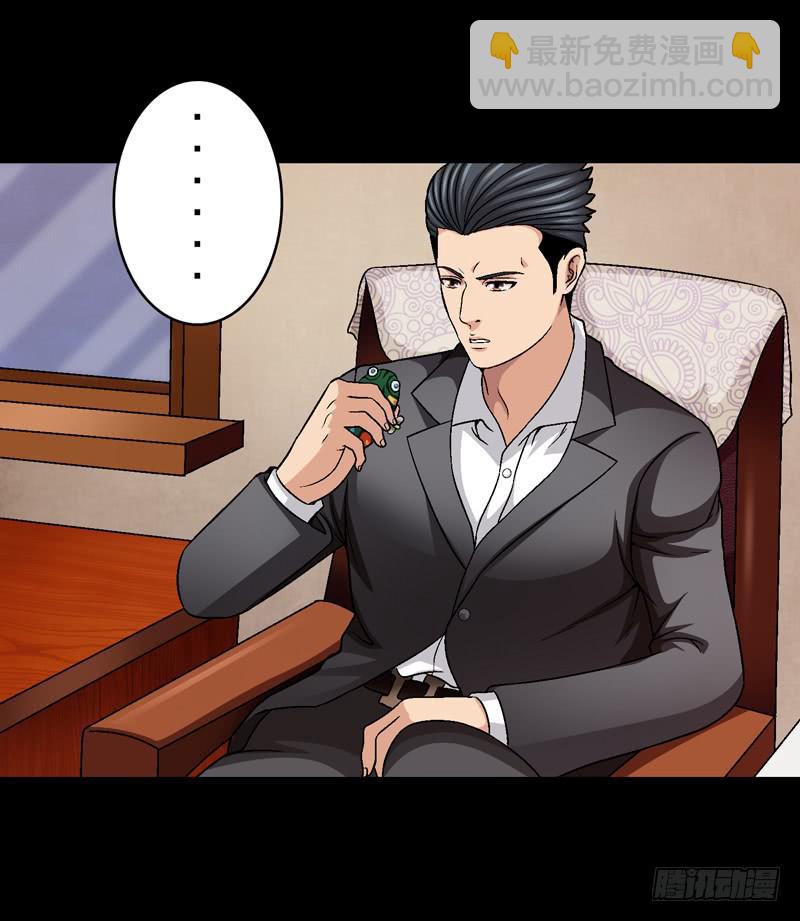 似曾相识-第56话