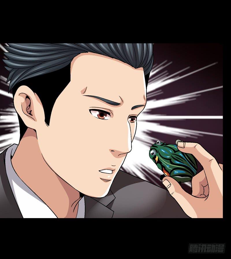 似曾相识-第56话