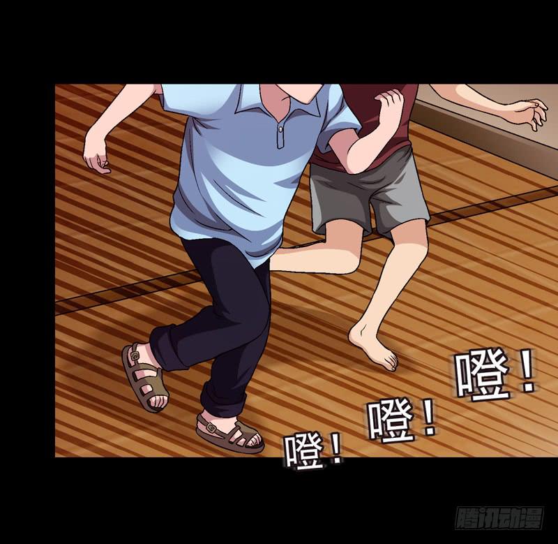 似曾相识-第56话