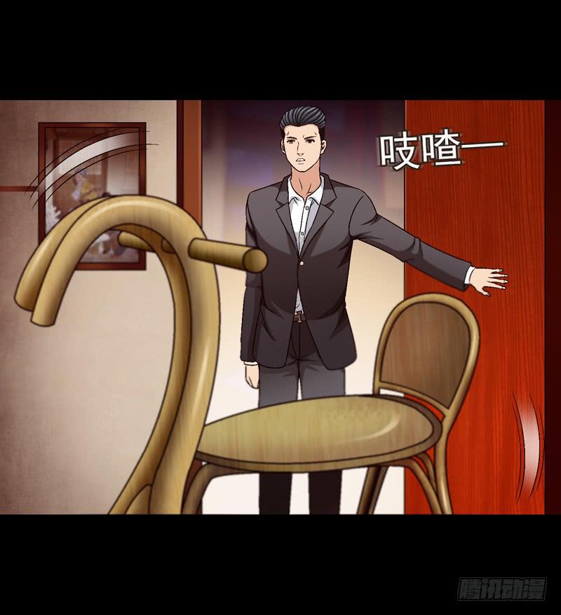 似曾相识-第56话