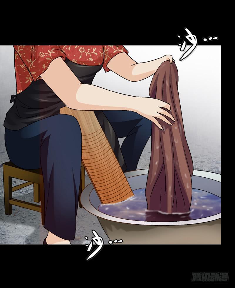 似曾相识-第56话