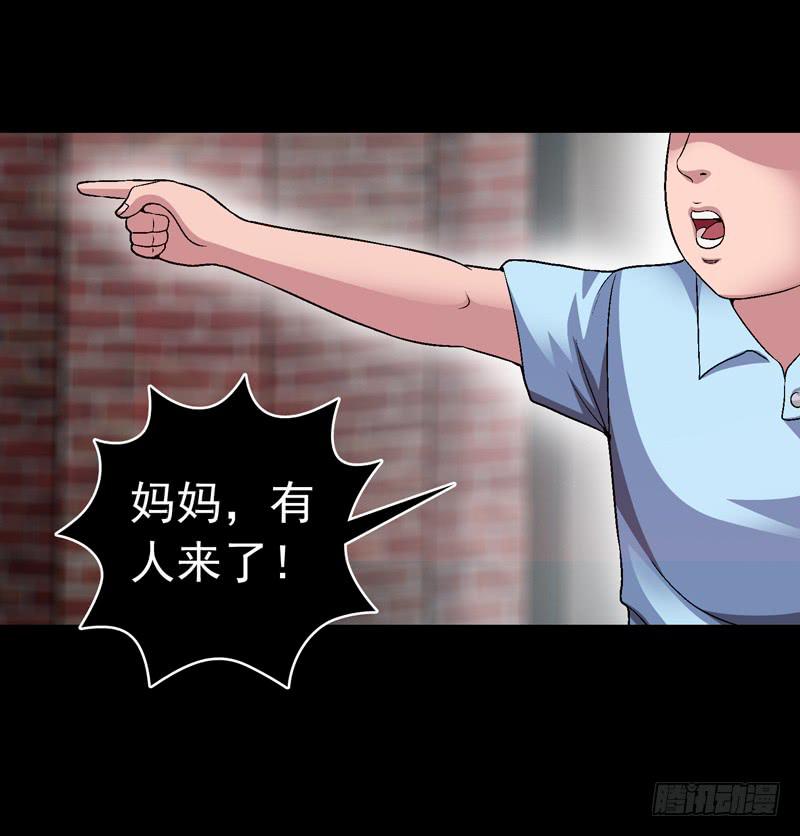 似曾相识-第56话