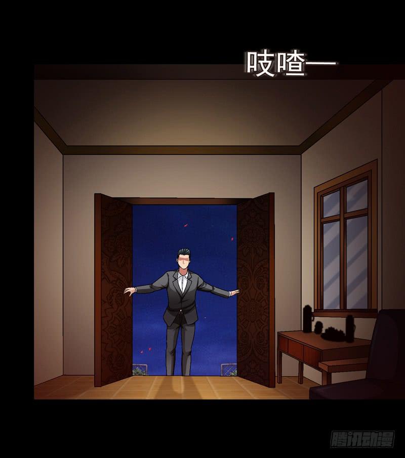 似曾相识-第56话