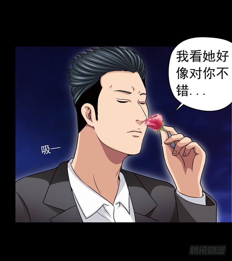 相煎太急-第58话