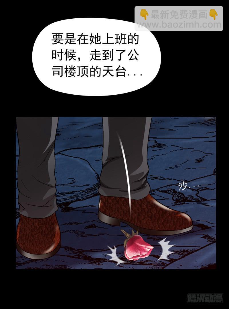 相煎太急-第58话