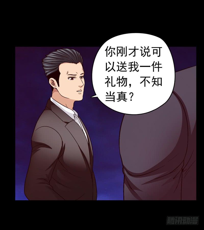 相煎太急-第58话