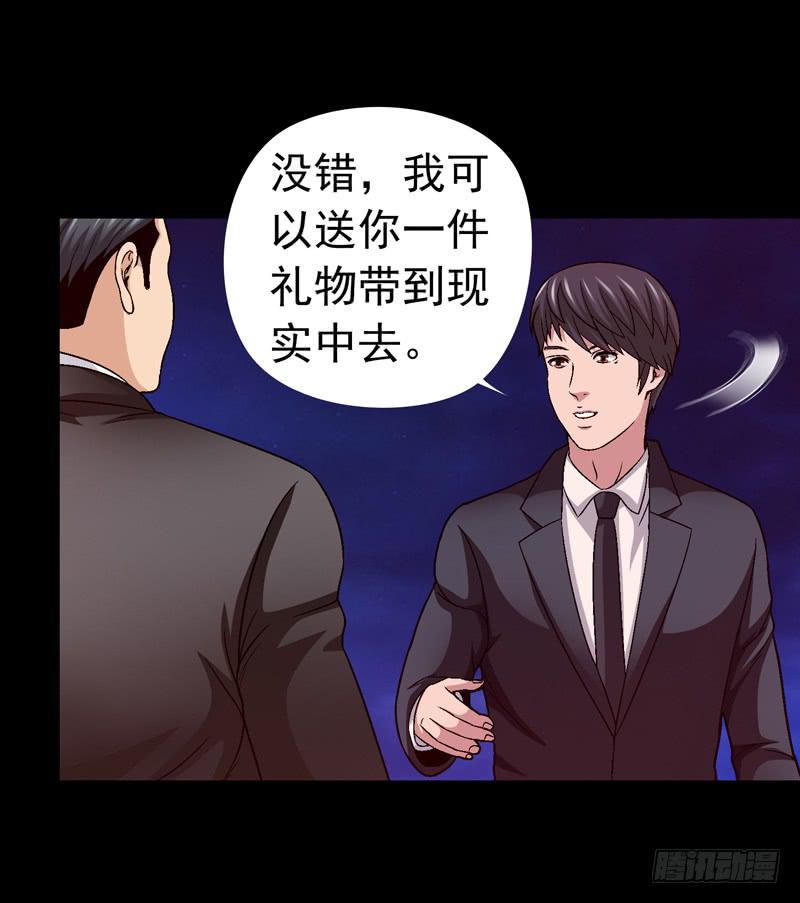 相煎太急-第58话