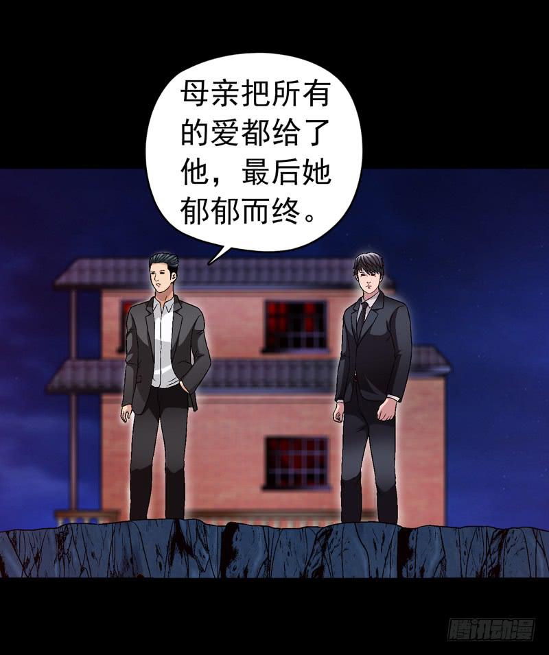 相煎太急-第58话