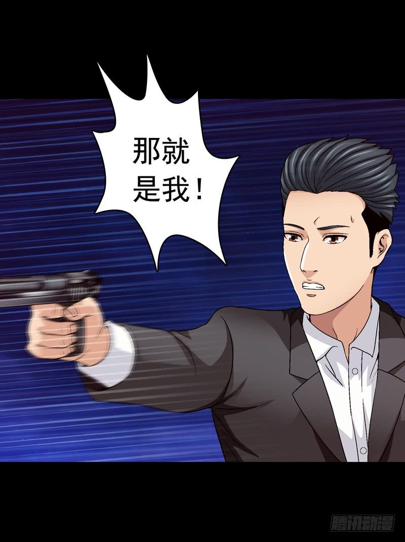 相煎太急-第58话