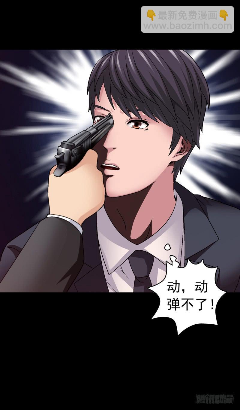 相煎太急-第58话