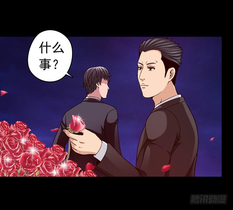 相煎太急-第58话