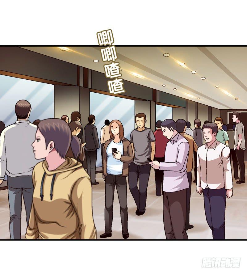 小心为妙-第62话