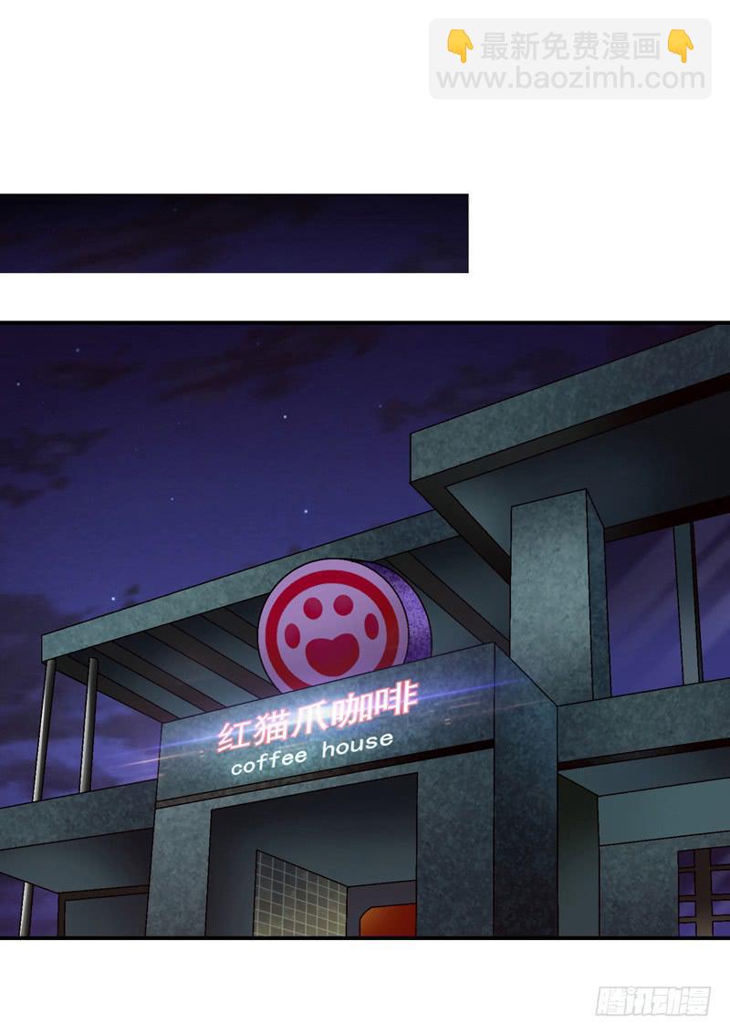 小心为妙-第62话