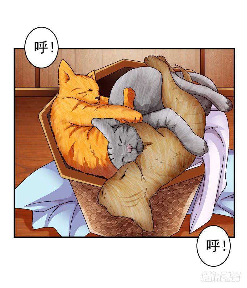 小心为妙-第62话