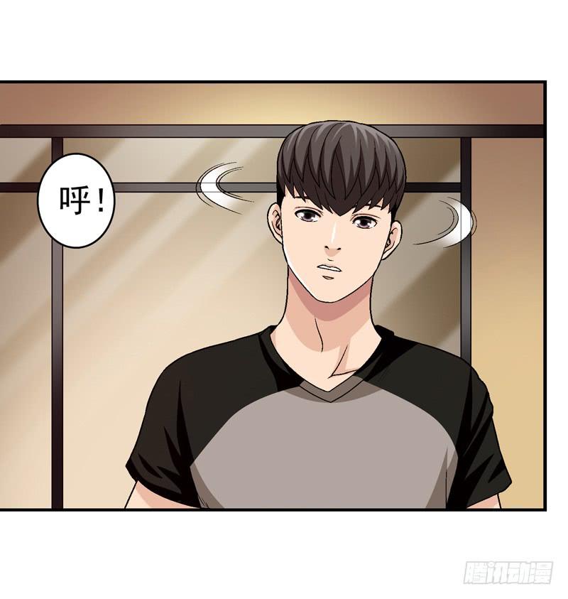 小心为妙-第62话