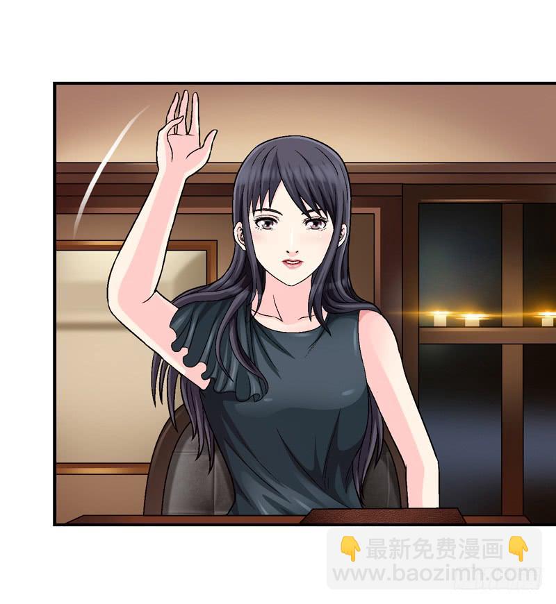 小心为妙-第62话