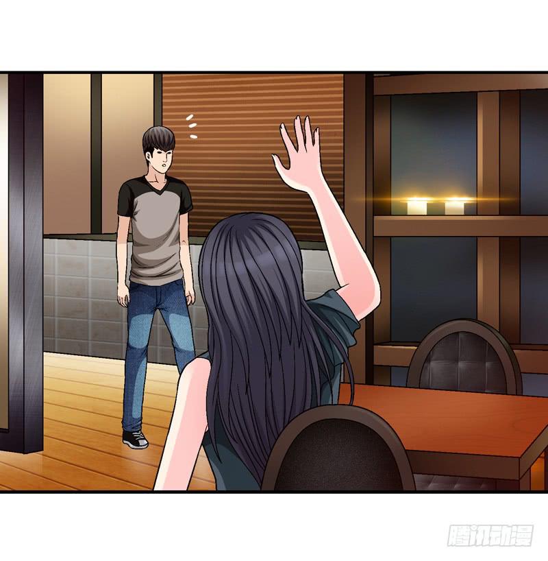 小心为妙-第62话