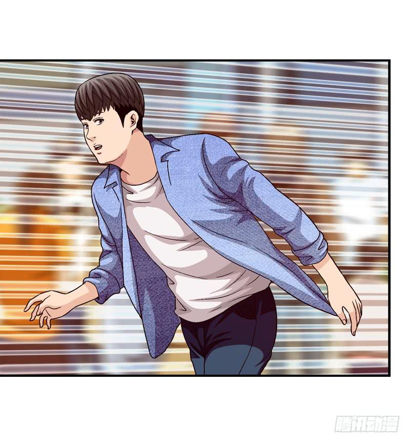 小心为妙-第62话