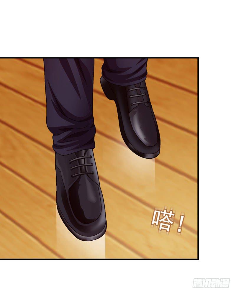 小心为妙-第62话