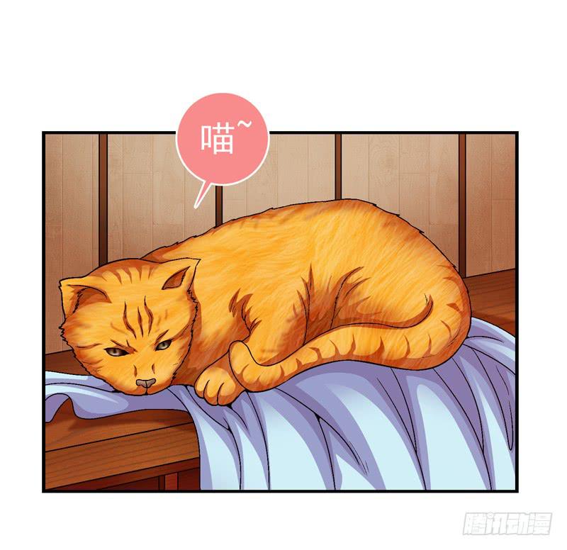 小心为妙-第62话