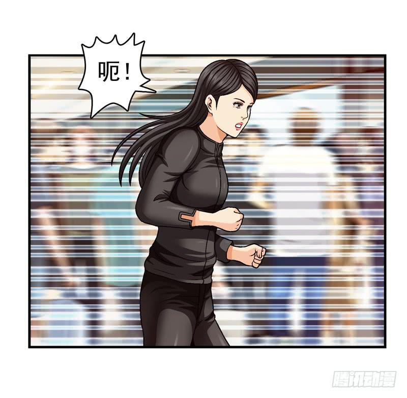 小心为妙-第62话