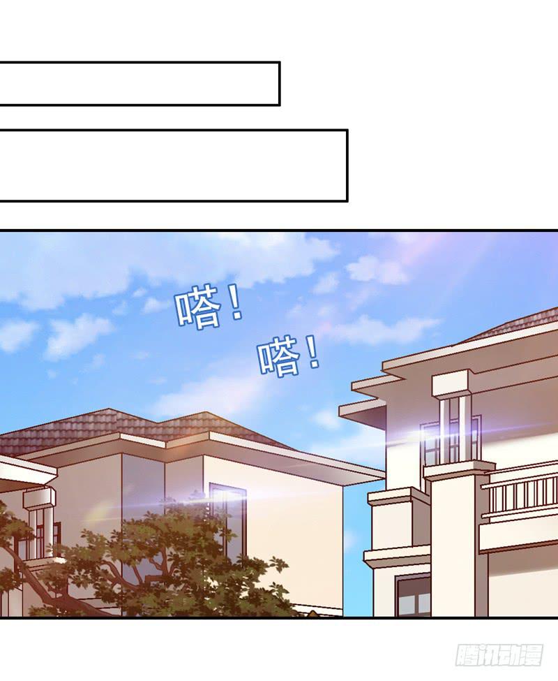 小心为妙-第62话