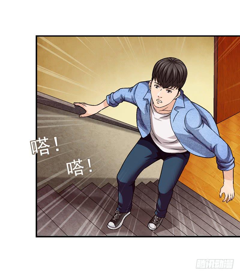 小心为妙-第62话