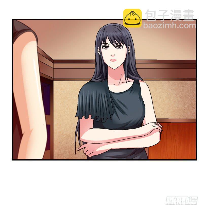 她没戴耳环-第64话