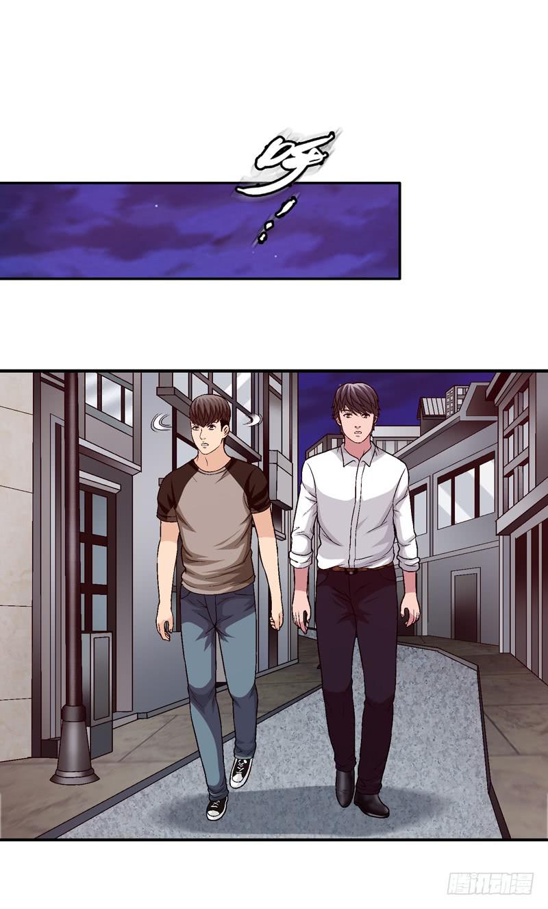 她没戴耳环-第64话